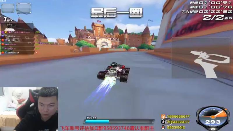 【2022-03-08 22点场】BN丶严斌：歪上好，起飞了哦，走起。