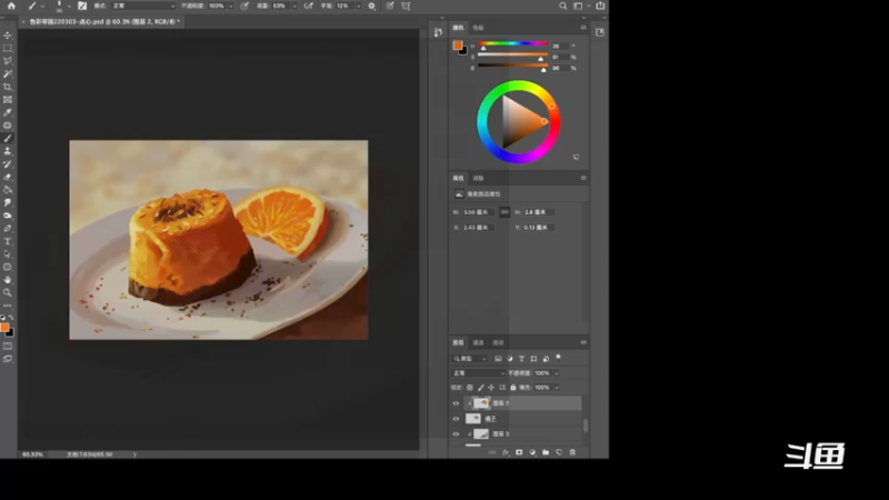 【2022-03-06 18点场】辣味焦糖64：画画画练习