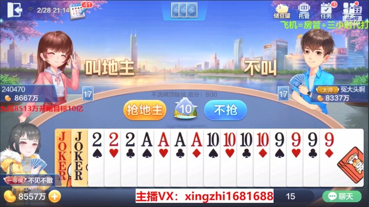 4070不洗牌：打铁还是要自身硬！底牌三张单也是最靓的仔！