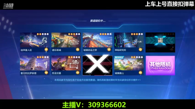【2022-03-07 12点场】莱斯o：输什么不输心情！哈