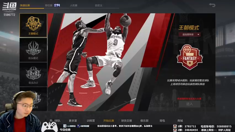 【2022-03-08 21点场】电竞BB凯丶：3月，要努力了！飞机上镜！