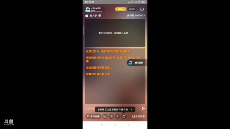 第一次玩恶灵骑士板子 第一天裸点四狼 都嫉妒我 复盘把我t了