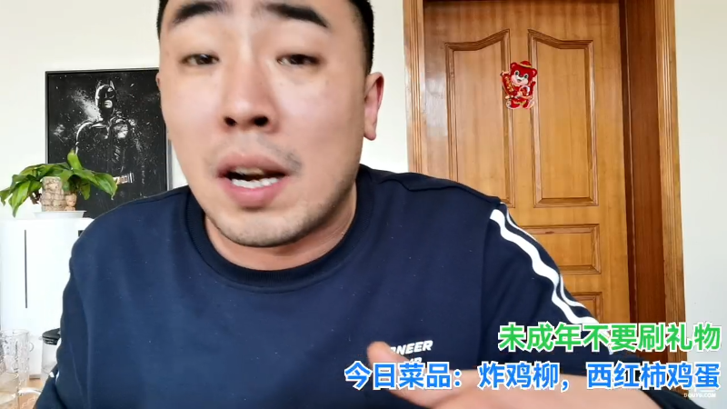 我在斗鱼看无尽无尽的无尽直播户外