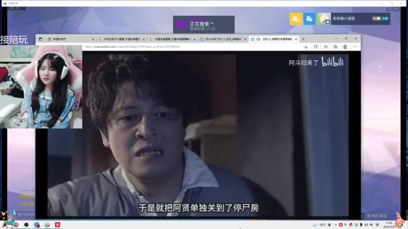 【2022-03-08 21点场】织田幼琳子m：新赛季啦 冲冲冲