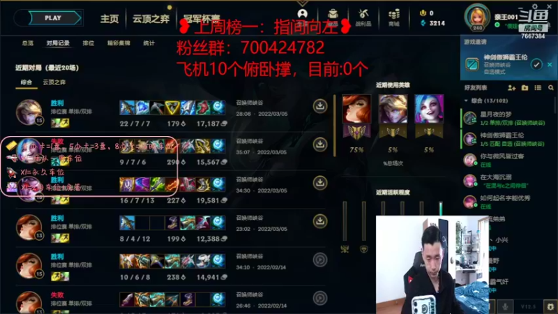 【2022-03-06 11点场】白菜ad：网一薇恩女枪快乐肌肉猛男