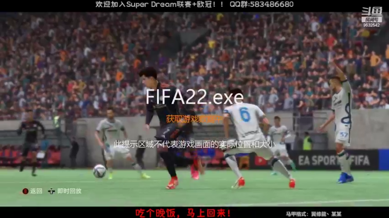【2022-03-08 19点场】天翼前锋：新赛季招募Super Dream超级联赛