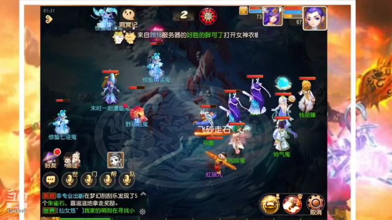 【2022-03-07 01点场】申时一刻帅气鬼：萌新闯江湖 10418449