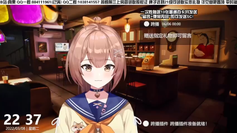 【2022-03-08 22点场】真栗：女武神过妇女节了 放她一马！