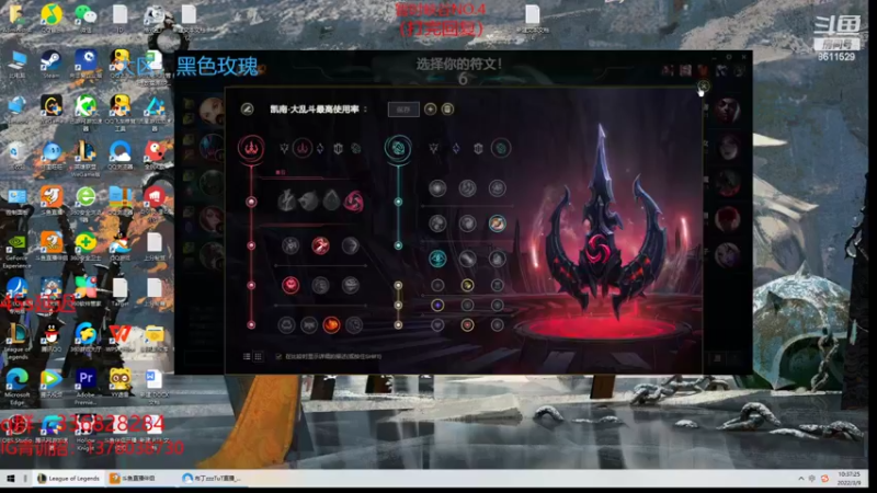 【2022-03-09 10点场】布丁zzzTuT：黑玫rankkkkkkkkkkkkkkk