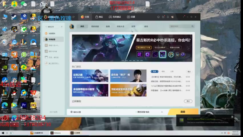 【2022-03-09 10点场】布丁zzzTuT：黑玫rankkkkkkkkkkkkkkk