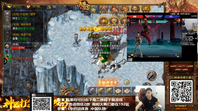 【格斗游戏】游天堂的精彩时刻 20220309 01点场