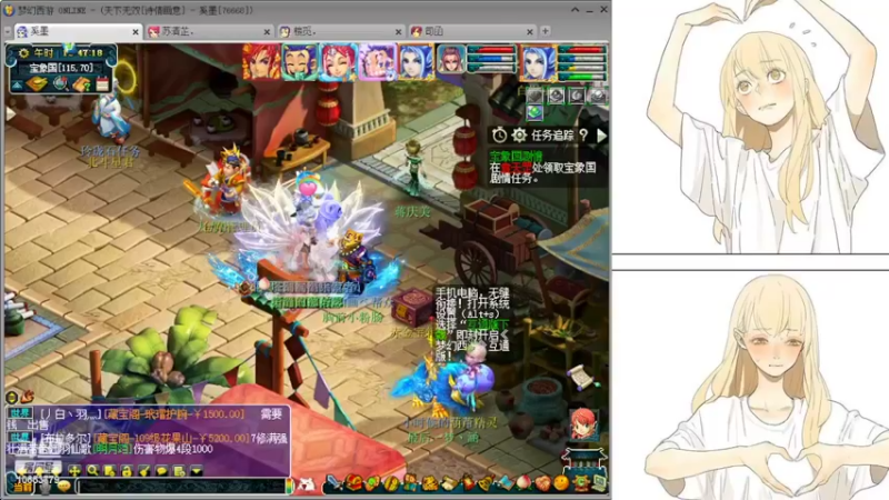 【2022-03-03 13点场】梦幻光彦十开：梦幻冲刺175青花瓷养号日常的直播间