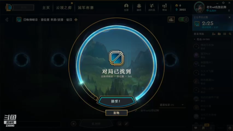 【2022-03-08 22点场】第一神牛丶久久大魔王：就爱单排ad坐牢