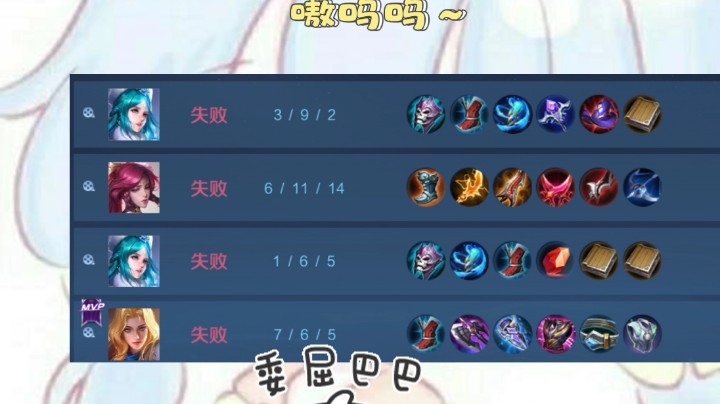 奶语在线等带飞～