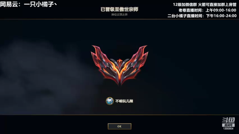【2022-03-09 18点场】卷子丶：上分的一天正式开始咯~~！！！