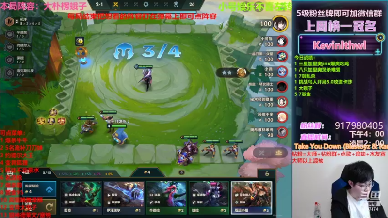 【2022-03-07 20点场】Xs雲烬：花活主播 爽就完事了