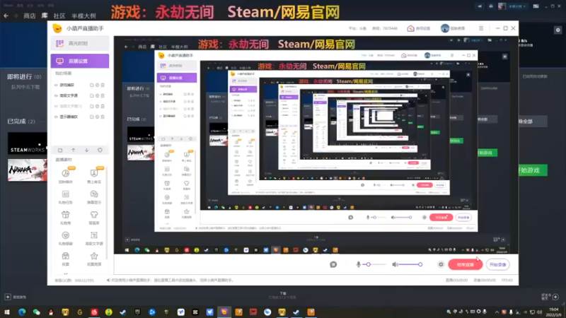 【2022-03-09 19点场】半棵大树：我在人间凑数的日子……