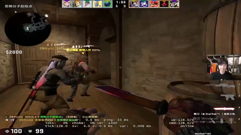 【2022-03-04 19点场】CSGO百岁三：【百岁三】今天上分好日子