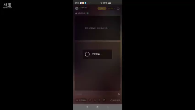 【2022-03-08 21点场】羊村弗雷德：用户羊村弗雷德的直播间