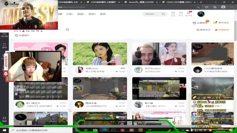 【2022-03-08 23点场】Jensen凡灬：【杰森】JenSENoF^