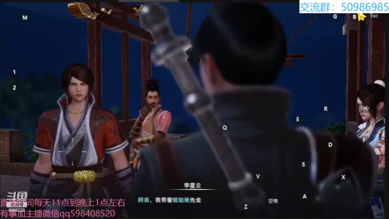 【2022-03-03 12点场】季末入云丶：不良人3第一天试玩啊