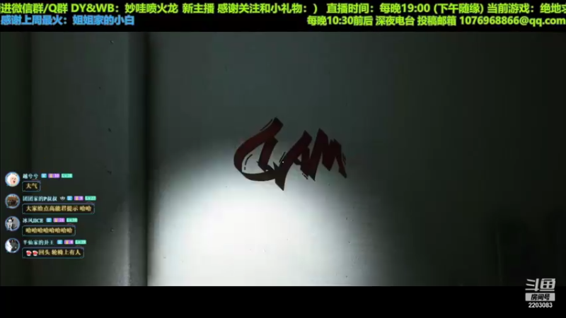 【2022-03-09 21点场】妙哇喷火龙：【小奶团】技术主播(未来的)～绝地龙虾～