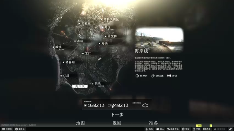 【2022-03-08 13点场】东旭东旭呀：塔科夫：富贵在天！