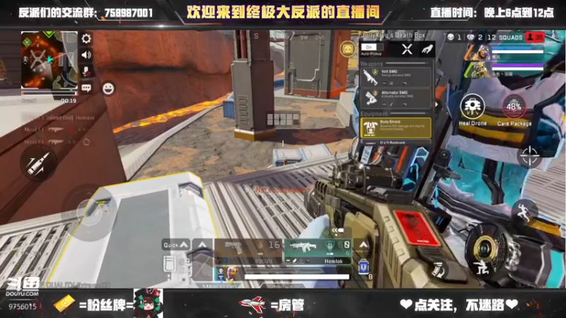 【2022-03-08 17点场】终极大反派喵：不摆了 APEX启动！