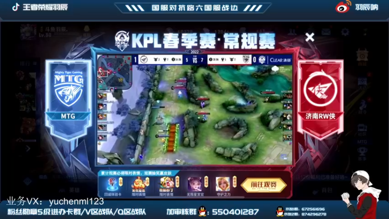 【2022-03-09 18点场】羽辰鸽鸽丶：【巅峰赛】：我不想输啦！