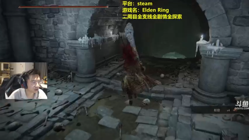 【2022-03-08 21点场】单车老师不迟到：早9点播 EldenRing老头环 二周