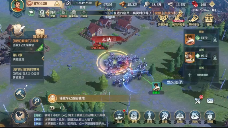 【2022-03-05 10点场】六杀哟哟：玩玩文明与征服