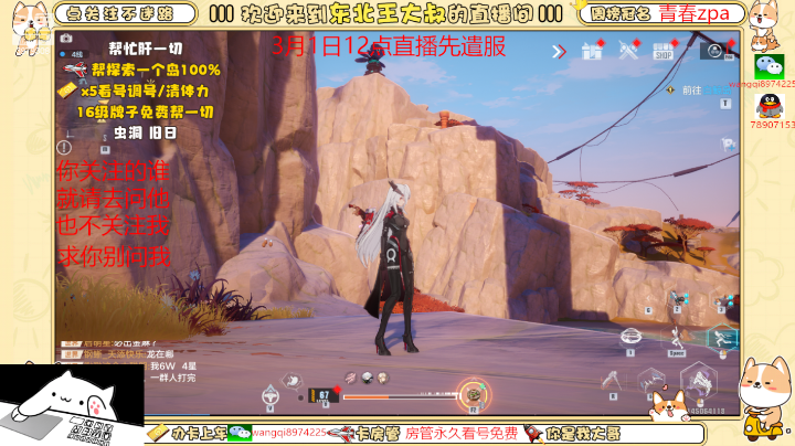 03-07 22:51至2022-03-07 23:07