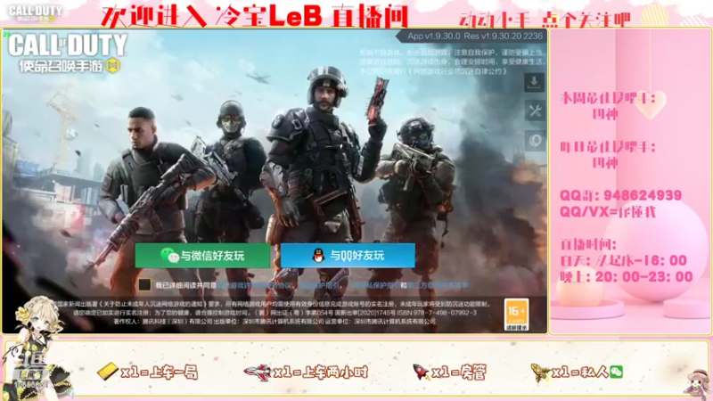 【2022-03-09 12点场】冷宝LeB：怪我太菜，正面不能1V4