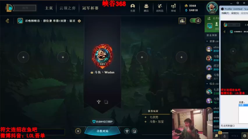 【2022-03-09 00点场】吾单丶丶丶：峡谷368分