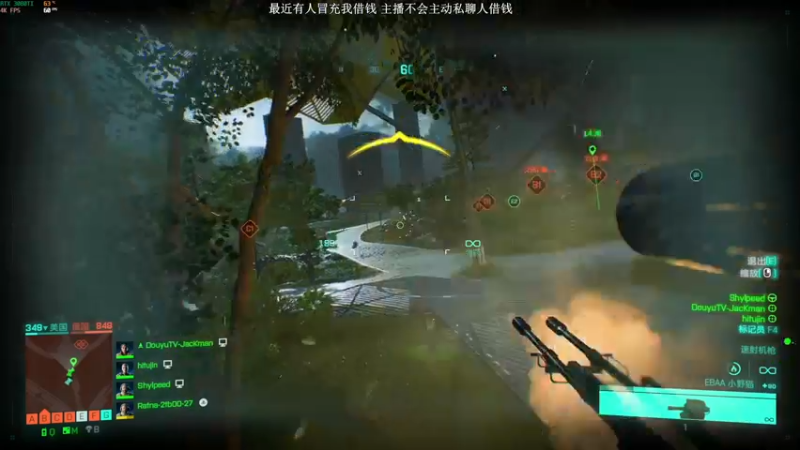 【2022-03-08 22点场】主播杰克曼：游戏名：战地2042