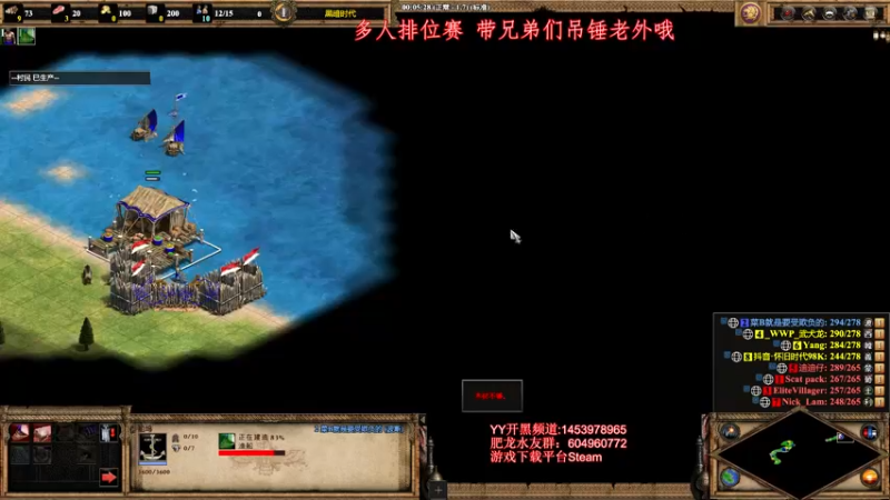 【2022-03-09 02点场】帝国时代肥龙大师：帝国时代真正的大师