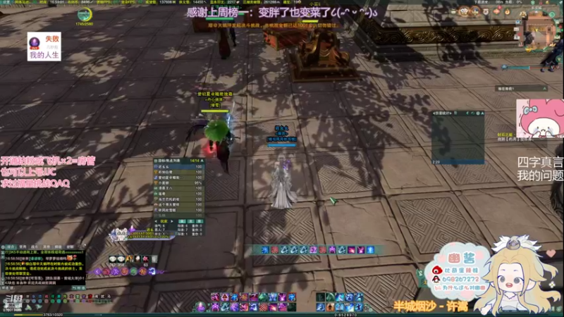 【2022-03-08 16点场】小小幽酱：【蛊幽幽】策丐毒随便丸丸