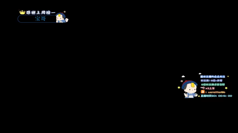 【2022-03-08 20点场】晚辞77：轻语集团 深夜单四战神辞
