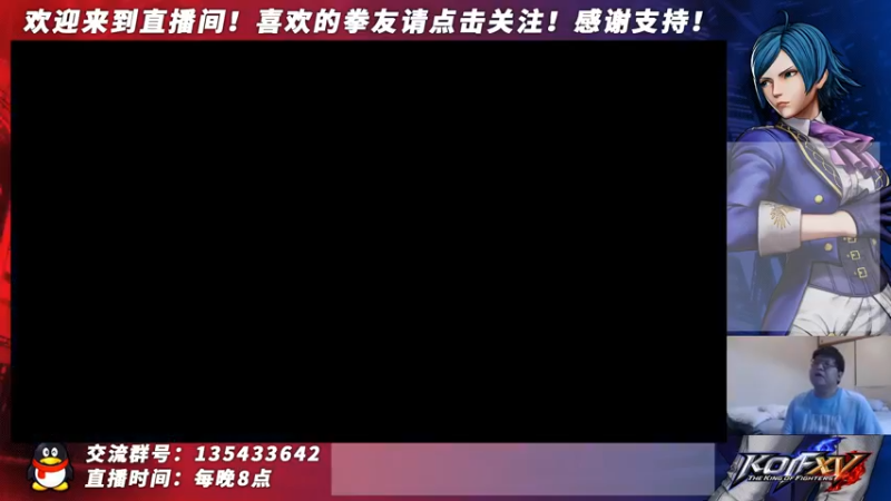 【2022-03-07 23点场】拳皇15刘恒：拳皇15：随便玩玩8点转播中韩4v4