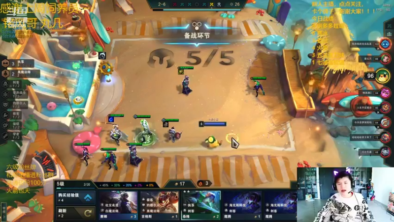 【2022-03-08 17点场】一路哥哥丶：一路： 奶粉的一天！！！