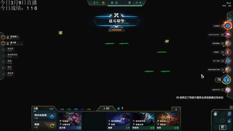 【2022-03-09 20点场】AC遗憾：只玩赏金+无限装备塔姆