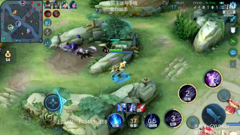 【2022-03-09 10点场】Fly高一刀：高一刀：使劲上分