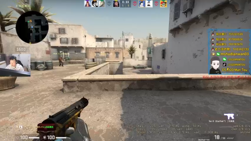 【2022-03-08 22点场】CSGO馒头：来了来了来晚了