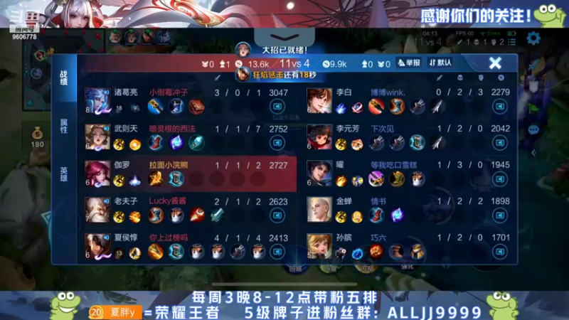 【2022-03-08 22点场】YTG夏天：不出破晓的伽罗！