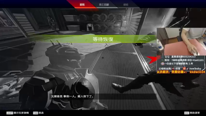 【2022-03-09 02点场】YW三冰卡尔：每日1000人头！钻粉骷髅海！
