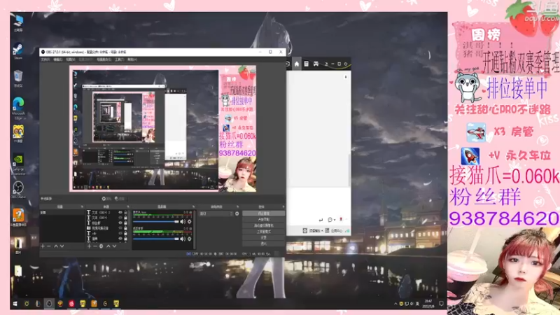 【2022-03-08 20点场】甜心pro：全区排位/热爱自己永远发光