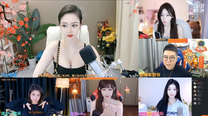一群人直播连麦娱乐，美女蔓蔓真好看