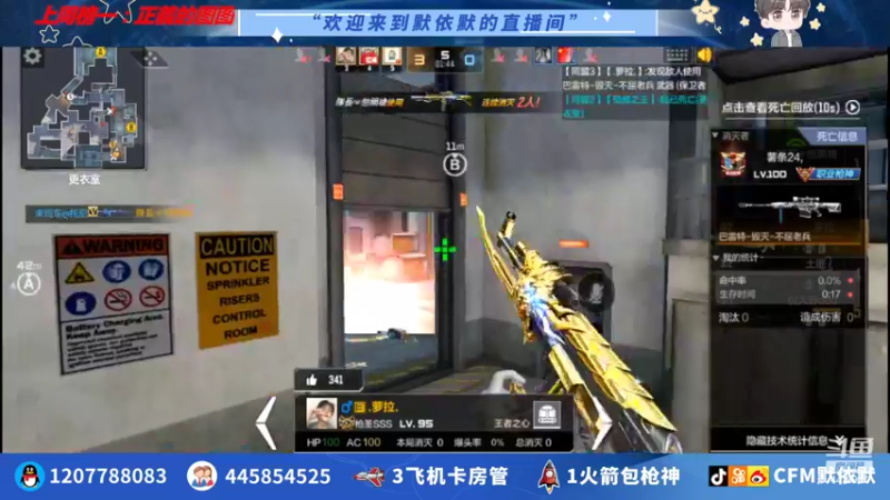 【2022-03-08 23点场】默依默：【开钻粉上枪神了】