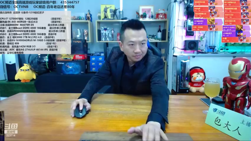 【2022-03-09 11点场】OC频道包大人：既使一无所有，也要有“毒药”加持！~