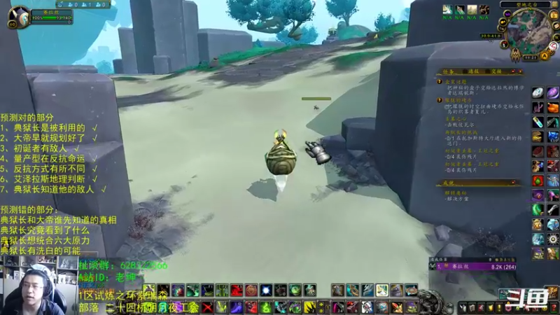 【2022-03-09 11点场】AC绅士向：话痨绅：不幸言中！